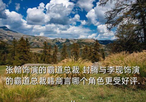 封騰的服裝,騰氏服裝怎么樣...
